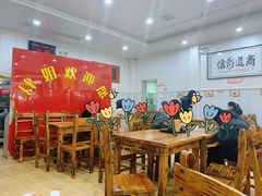 -肆姐面粉馆(坡子街店)