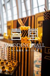 -上海大厦·宴会厅
