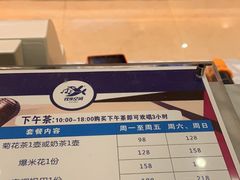 -欢乐空间KTV(奥山世纪城店)