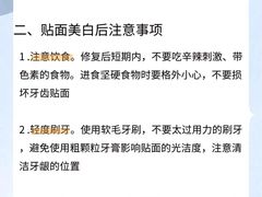 -雅悦齿科(顾村公园店)