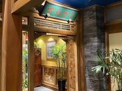 -那家小馆(摩天活力城店)