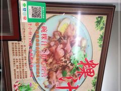-长远七记