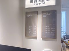 -优娑照相馆(世茂广场店)