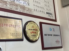 -昭德轩