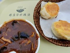 -穆彦华逍遥镇胡辣汤(岗坡路店)