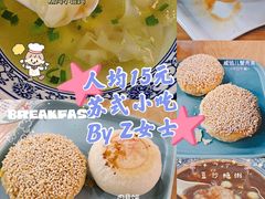 -老苏州大客堂·苏帮菜·松鼠桂鱼·苏州传统小吃(观前街人民商场店)