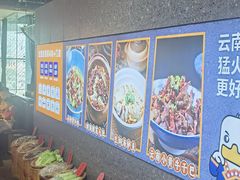 -茄子恰恰·新云南小炒(坪山益田店)