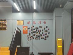 -京朋串屋·烧烤(望京西路总店)