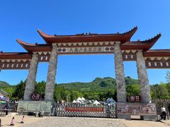 -香炉山国家森林公园