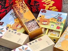 -阿吉仔(大元路店)