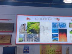 -天全县三土司椒麻鸡餐厅