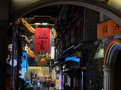 -盟重烧烤(高正街店)