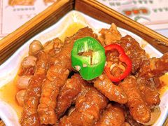 XO酱蒸凤爪-悦满楼·西关名点·湛江名菜(航空综合大厦店)