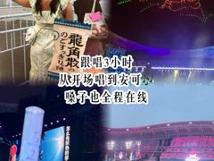 -山西体育中心红灯笼体育场