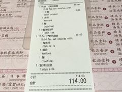 -池记(尖沙咀店)