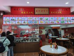 -东街钟楼肉粽(总店)
