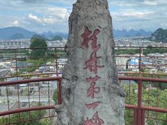 -桂林独秀峰王城景区