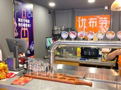 -优布劳精酿酒馆(富力又一城店)