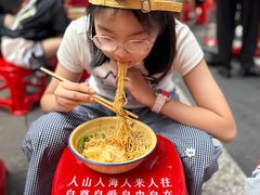 -阿福板凳面(观音桥店)