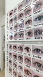 -美兮美学·日式艺术美甲美睫
