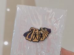 -优衣库(天津天河城店)