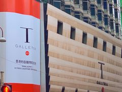 -DFS迪斐世(香港广东道店)