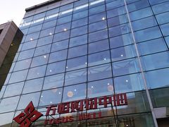 -方恒购物中心(望京小街店)