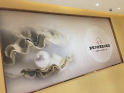 -紫琪尔胸部养护中心
