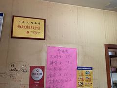 -小龙大肉面馆