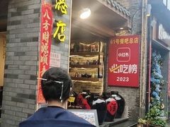 -61号餐吧(兴坪古镇漓江店)