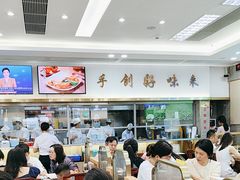 -日月永和中国餐饮名店(凤凰店)