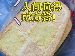 -思味特(纬一路店)