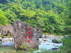 -石台牯牛降景区