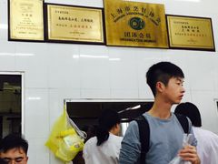-万寿斋(山阴路店)