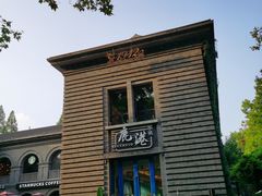 -1912街区