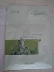-谷雨官方旗舰店