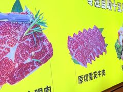 -满香园自助海鲜烤肉(赣榆吾悦广场店)