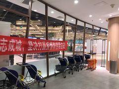 -七鲜超市(万向城店)