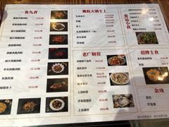 -鱼醉无骨鱼·中山脆肉鲩(荔湾路店)
