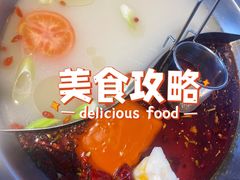 -潘十九地道成都老火锅(孙桥店)