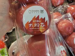 -盒马鲜生(皇庭广场店)