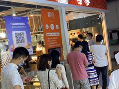 -家乐缘·自选快餐(金中环店)