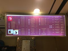 -笃笃笃糖粥(十全街店)
