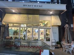 -私人做法(苹果社区店)