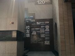 -浙江大学(玉泉校区)