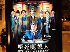 -百老汇电影中心(油麻地店)