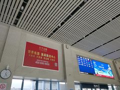 -惠东南站