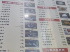 -捷信牛奶甜品世家(柳巷店)