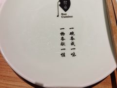 -苏帮袁Sue Cuisine(来福士店)