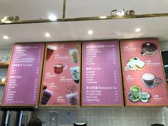 -BONBON BAKERY